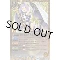 (2023/10)黄の探索者天使メリエル(Xレア仕様/BSC41収録)【R】{BS40-047}《黄》