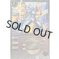 〔状態A-〕(2023/10)白の探索者RZ-7(Xレア仕様/BSC41収録)【R】{BS40-036}《白》