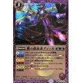 (2023/10)紫の探索者ディール(Xレア仕様/BSC41収録)【R】{BS40-015}《紫》