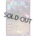 〔状態A-〕(2023/10)紫の探索者ディール(Xレア仕様/BSC41収録)【R】{BS40-015}《紫》