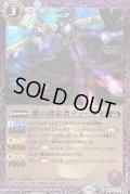 〔状態A-〕(2023/10)紫の探索者ディール(Xレア仕様/BSC41収録)【R】{BS40-015}《紫》