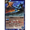 (2023/10)雷神砲カノン・アームズ(Xレア仕様/BSC41収録)【R】{BS11-060}《青》