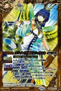 〔状態B〕(2023/10)エジットの天使長ネフェリエル(Xレア仕様/BSC41収録)【M】{BS45-075}《黄》