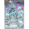 (2025/11)霜の大妖精ブレグ(Xレア仕様/LM2025収録)【M】{BS70-039}《白》