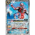 (2025/12)ウルトラマンゼットベータスマッシュ [2]【PB】{PB41-003}《白》