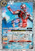 (2025/12)ウルトラマンゼットベータスマッシュ [2]【PB】{PB41-003}《白》
