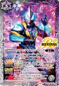 (2025/12)ウルトラマンジード ギャラクシーライジング 【PB】{PB41-RV001}《多》