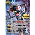 (2025/12)ウルトラマンオーブダークノワールブラックシュバルツ【PB】{PB41-RV004}《多》