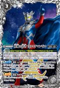 (2025/12)歴戦の勇者 ウルトラマンゼロ【X】{PB41-X03}《白》