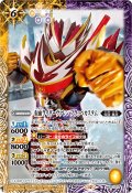 (2025/12)仮面ライダーヴァレンフラッペカスタム【PB】{PB42-007}《多》