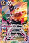 (2025/12)仮面ライダーディケイドコンプリートフォーム21【PB】{PB42-012}《多》