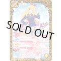 (2025/12)[アイカツ! はじまります] 星宮いちご【CX】{PB44-CX01}《黄》