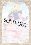 (2025/12)[アイカツ! はじまります] 星宮いちご【CX】{PB44-CX01}《黄》