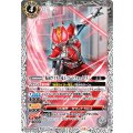 (2026/12)仮面ライダー電王 ソードフォーム [4]【PB】{PB46-001}《白》