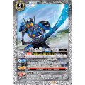 (2026/12)仮面ライダー電王 ロッドフォーム [2]【PB】{PB46-004}《白》