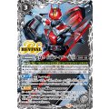 (2026/12)変身!! 仮面ライダー電王【PB】{PB46-RV005}《白》