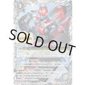 〔状態A-〕(2026/12)変身!! 仮面ライダー電王【PB】{PB46-RV005}《白》