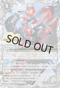 〔状態A-〕(2026/12)変身!! 仮面ライダー電王【PB】{PB46-RV005}《白》