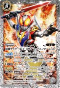 〔状態A-〕(2026/12)仮面ライダー電王 クライマックスフォーム [2]【X】{PB46-X01}《白》