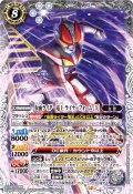 (2026/12)仮面ライダー電王 ライナーフォーム [3]【X】{PB46-X02}《白》
