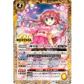 (2026/12)[神星姫]ノア・フルール【PB】{PB48-RV001}《黄》