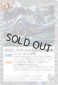 〔状態A-〕(2025/11)ブリギットの車輪神殿(Xレア仕様/LM2025収録)【C】{BS70-073}《白》