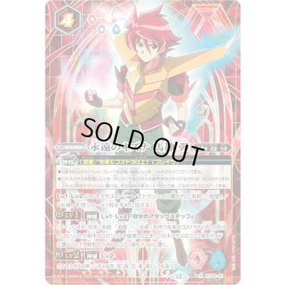 画像1: 〔状態A-〕(2025/12)(SECRET)永遠のキズナ馬神弾(BSC50収録)【X-SEC】{PX20-01}《赤》