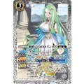 (2026/13)鋼鉄乙女001リンネア(ノーマル仕様)【PX】{PX26-03}《白》
