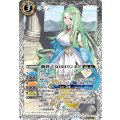 (2026/13)(SECRET)鋼鉄乙女001リンネア(Xレア仕様)【PX】{PX26-03}《白》