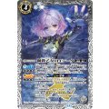 (2026/13)鋼鉄乙女014シータ(ノーマル仕様)【PX】{PX26-04}《白》