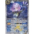 (2026/13)(SECRET)鋼鉄乙女014シータ(Xレア仕様)【PX】{PX26-04}《白》