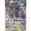 (2026/13)(SECRET)鋼鉄機士王ケクロプス(Xレア仕様)【PX】{PX26-05}《白》