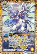 (2026/13)ハイエボ・ハルピュイア(ノーマル仕様)【PX】{PX26-06}《黄》