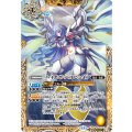 (2026/13)(SECRET)ハイエボ・ハルピュイア(Xレア仕様)【PX】{PX26-06}《黄》