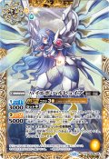(2026/13)(SECRET)ハイエボ・ハルピュイア(Xレア仕様)【PX】{PX26-06}《黄》