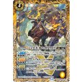 (2026/13)ハイエボ・オフィオタウロス(ノーマル仕様)【PX】{PX26-07}《黄》