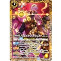 (2026/13)ハイエボ・デルピュネー(ノーマル仕様)【PX】{PX26-08}《黄》