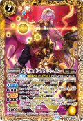 (2026/13)ハイエボ・デルピュネー(ノーマル仕様)【PX】{PX26-08}《黄》