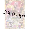 (2026/13)ハイエボ・デルピュネー(ノーマル仕様)【PX】{PX26-08}《黄》