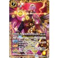 (2026/13)(SECRET)ハイエボ・デルピュネー(Xレア仕様)【PX】{PX26-08}《黄》