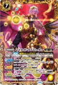 (2026/13)(SECRET)ハイエボ・デルピュネー(Xレア仕様)【PX】{PX26-08}《黄》