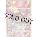 (2026/13)(SECRET)ハイエボ・デルピュネー(Xレア仕様)【PX】{PX26-08}《黄》