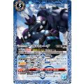 (2026/13)アサルトレーヴ(ノーマル仕様)【PX】{PX26-09}《青》