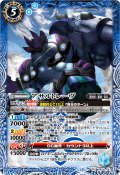 (2026/13)アサルトレーヴ(ノーマル仕様)【PX】{PX26-09}《青》