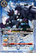 (2026/13)(SECRET)アサルトレーヴ(Xレア仕様)【PX】{PX26-09}《青》