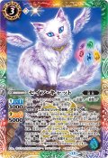 (2026/13)セイフ・キャット(ノーマル仕様)【PX】{PX26-10}《多》