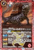 (2026/13)断層蜥蜴フォールド・ジオザード(ノーマル仕様)【PX】{PX26-12}《赤》