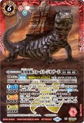 (2026/13)(SECRET)断層蜥蜴フォールド・ジオザード(Xレア仕様)【PX】{PX26-12}《赤》