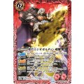 (2026/13)爬岩王ジオガルディン(ノーマル仕様)【PX】{PX26-13}《赤》