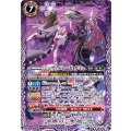 (2026/13)シュヴァルレーゼカミュ(ノーマル仕様)【PX】{PX26-15}《紫》